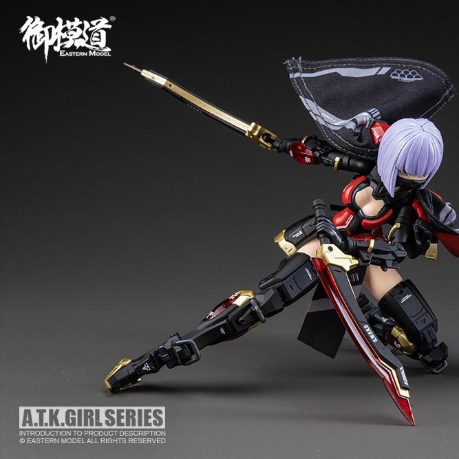 A.T.K.GIRL The Imperial Guard (Archer)