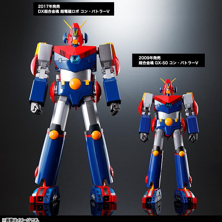 DX Soul of Chogokin Combattler V