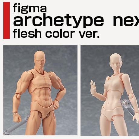 figma archetype next: he - flesh color ver.
