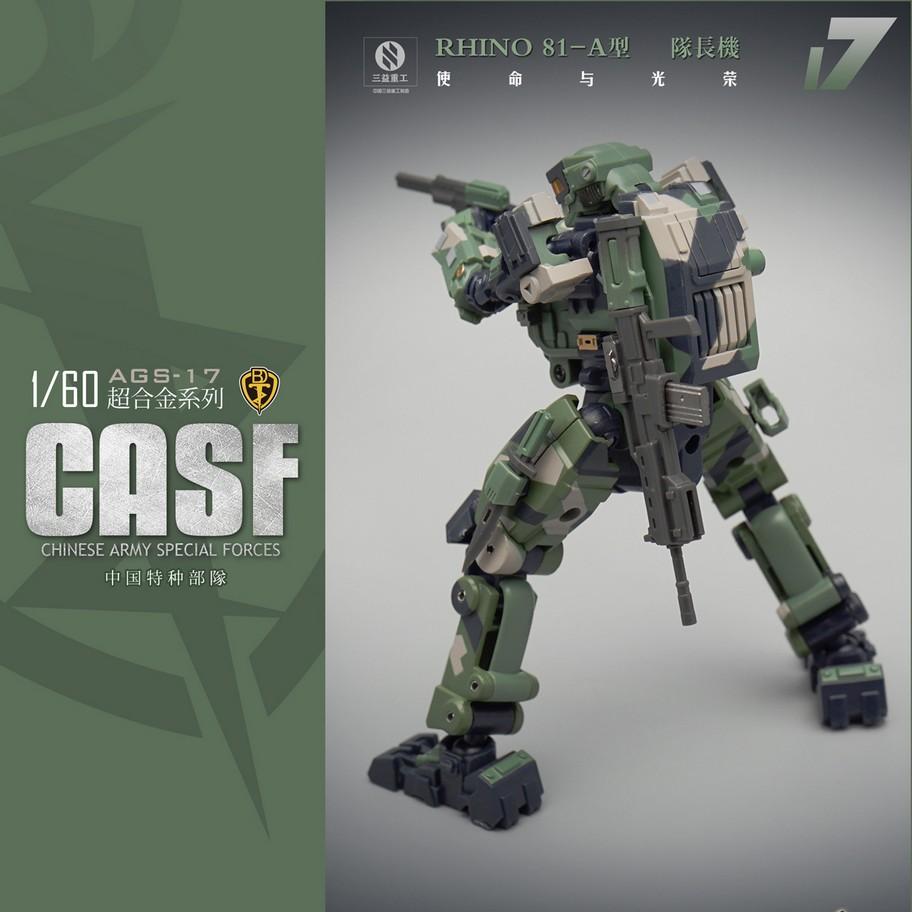 Forging Soul AGS-17 CASF Rhino 81-A Ground Force Commander Type