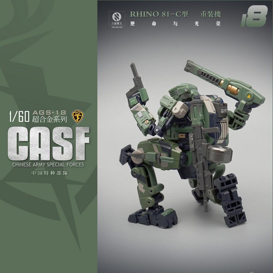 Forging Soul AGS-18 CASF Rhino 81-C Ground Force Heavy-Armed Type