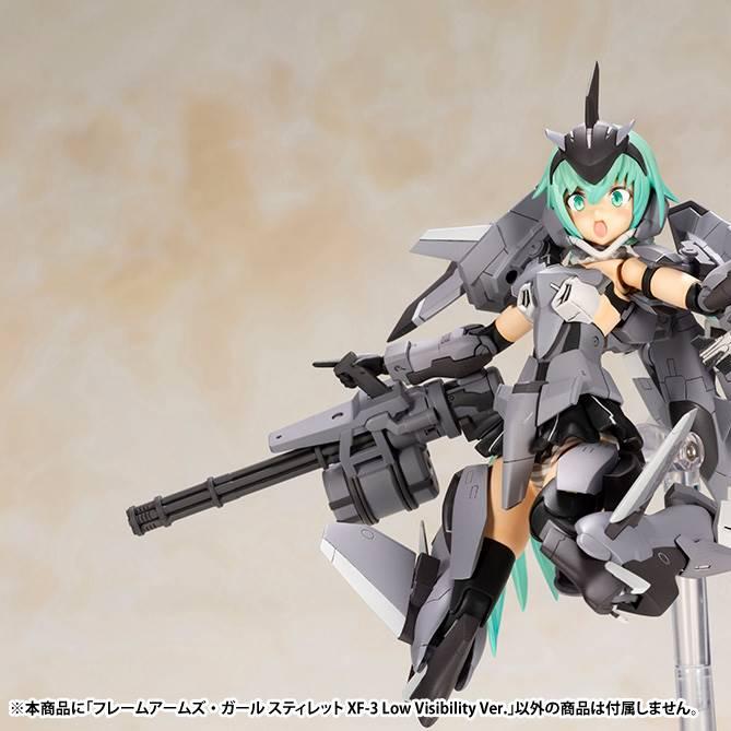 Frame Arms Girl FG083 Stylet XF-3 Low Visibility Ver. 