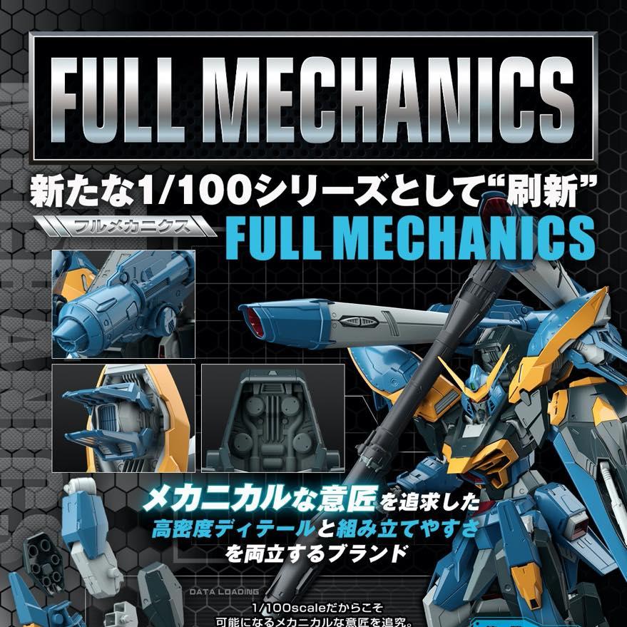 1/100 Full Mechanics GAT-X131 Calamity Gundam