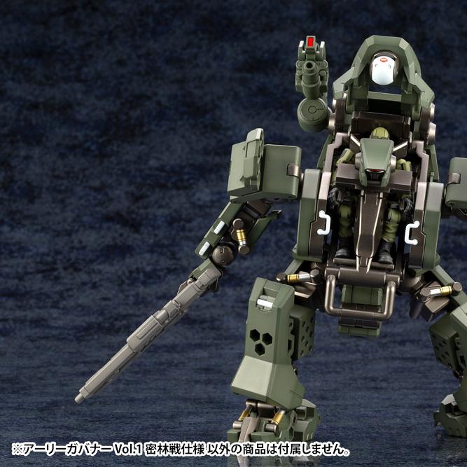 Hexa Gear HG041 Early Governor Vol.1 Jungle Type
