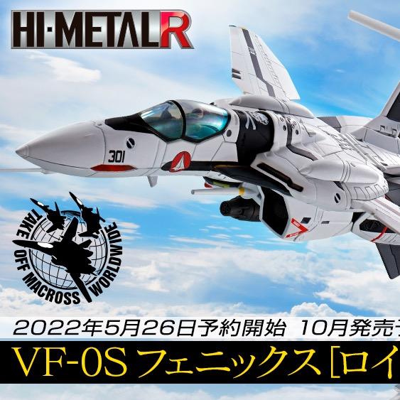 Hi-Metal R VF-0S Phoenix (Roy Focker Use)