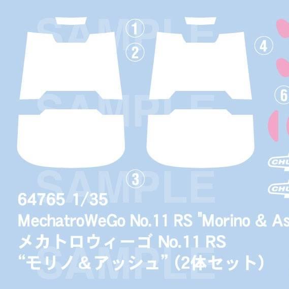 MechatroWeGo No.11 RS Morino & Ash