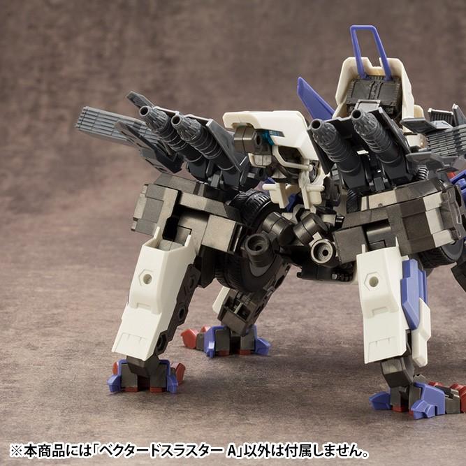 MSG MJ14 Mecha Supply 14 Vectored Thruster Type A