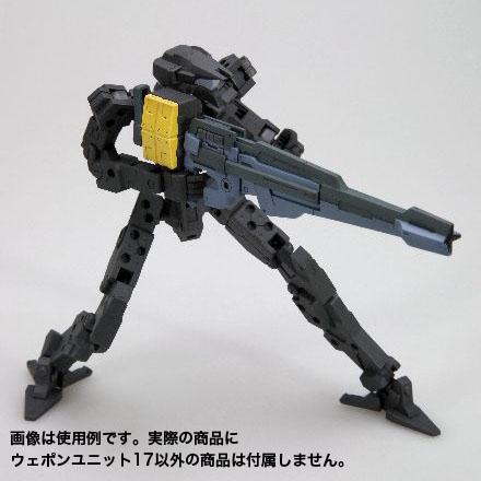 MSG Weapon Unit MW017 Freestyle Gun