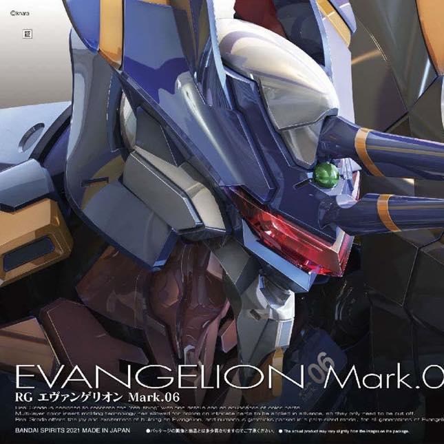 RG Evangelion Mark.06