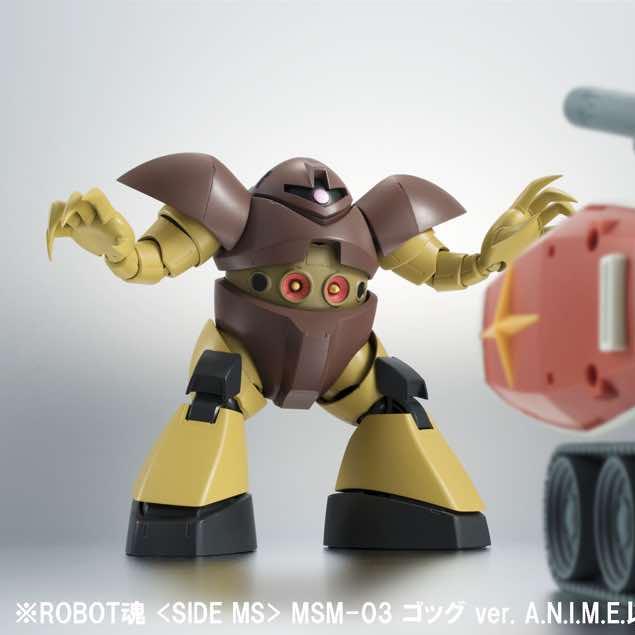 Robot Spirits MSM-03 Gogg Ver. A.N.I.M.E.