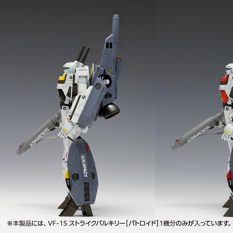 1/100 VF-1S Strike Valkyrie (Battroid) (Ichijyo Hikaru & Roy Focker Use) (Macross)