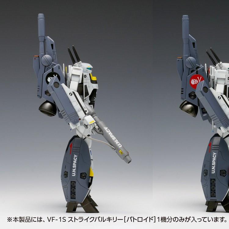 1/100 VF-1S Strike Valkyrie (Battroid) (Ichijyo Hikaru & Roy Focker Use) (Macross)
